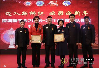 Shenzhen Lions club held the opening team flag awarding and lion guide license awarding evening party news 图20张